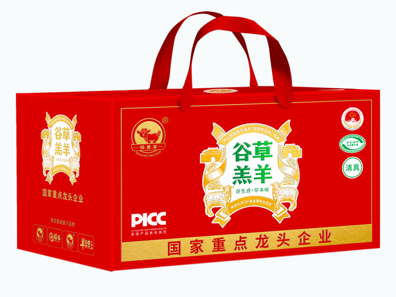 谷草羔羊礼盒 23斤